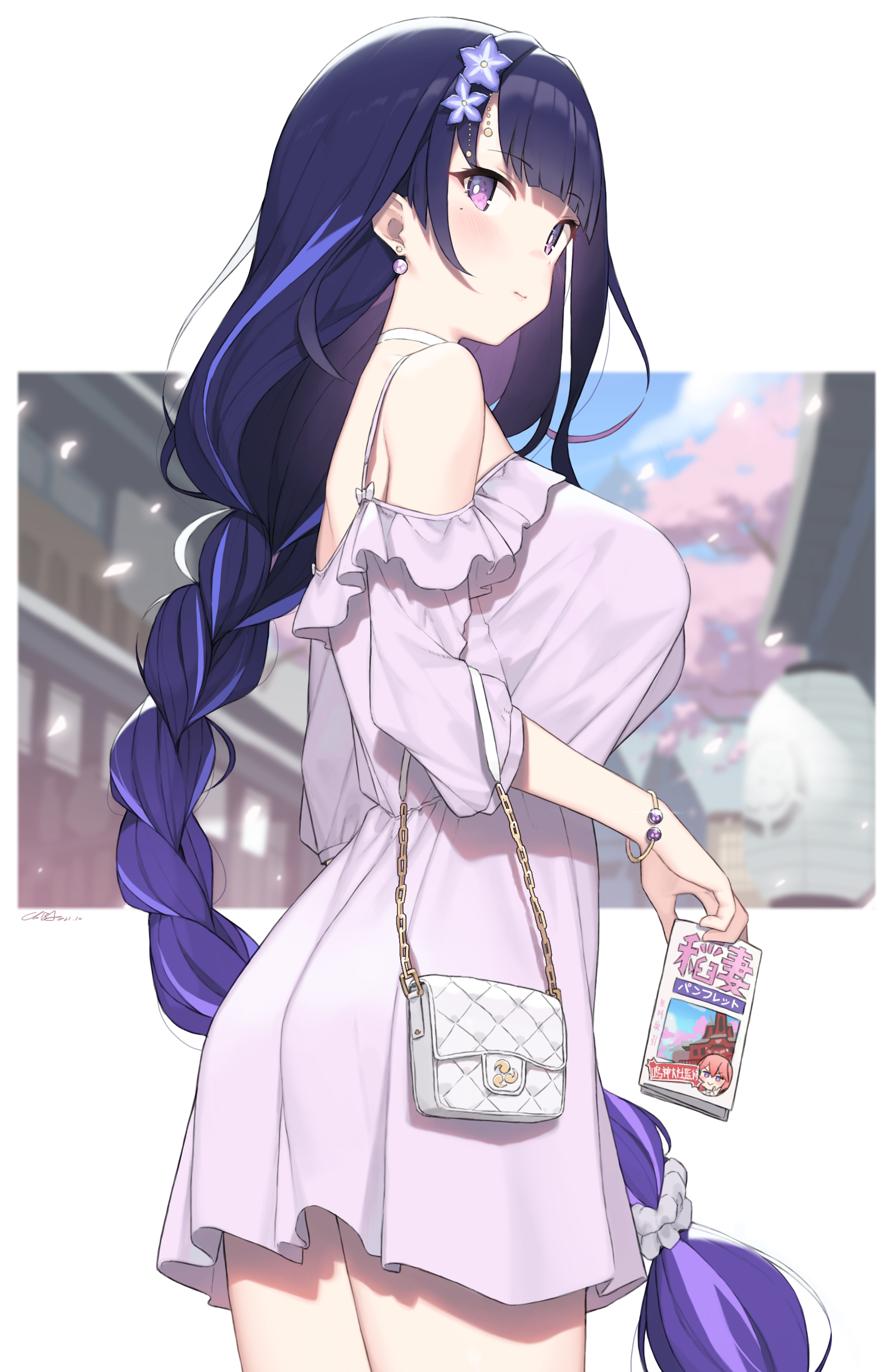 Profile Image of the Author